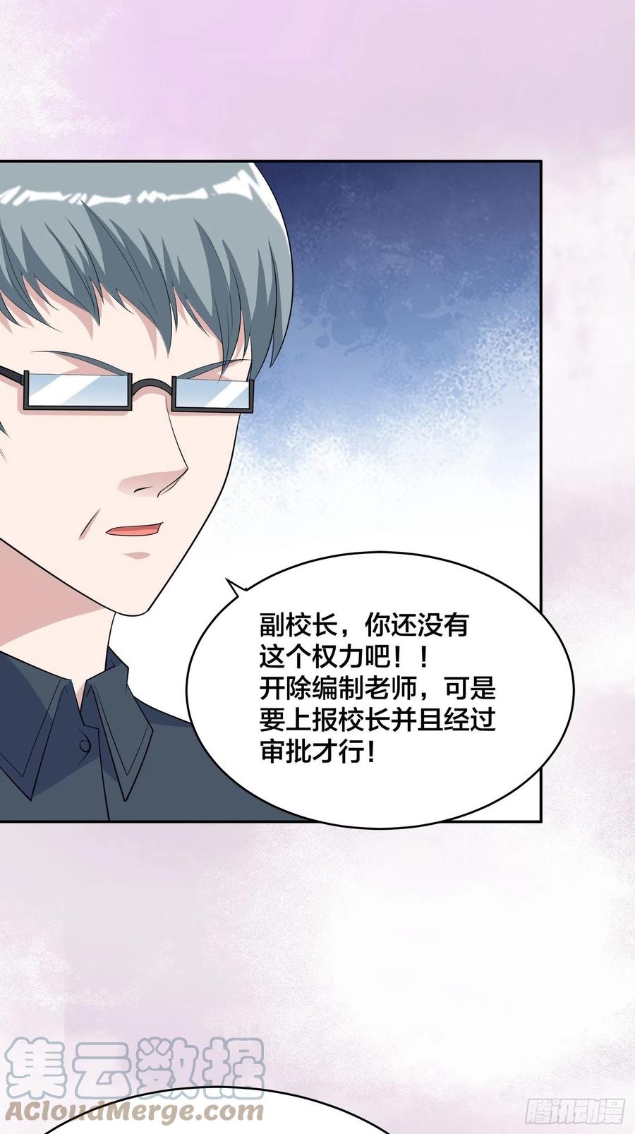 第155话 千年的老怪物22