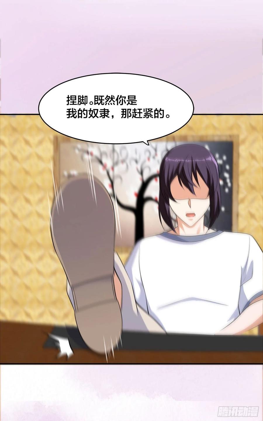 第143话 论女人的心机11