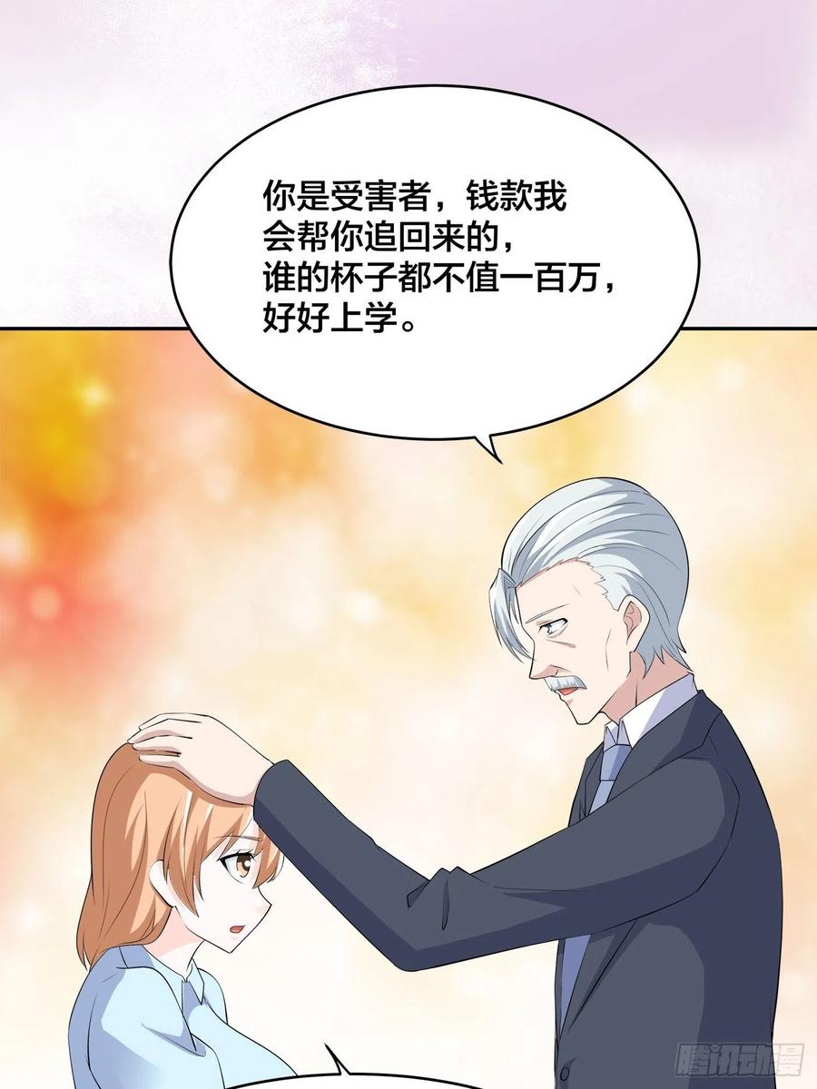 第156话 师父的消息！13