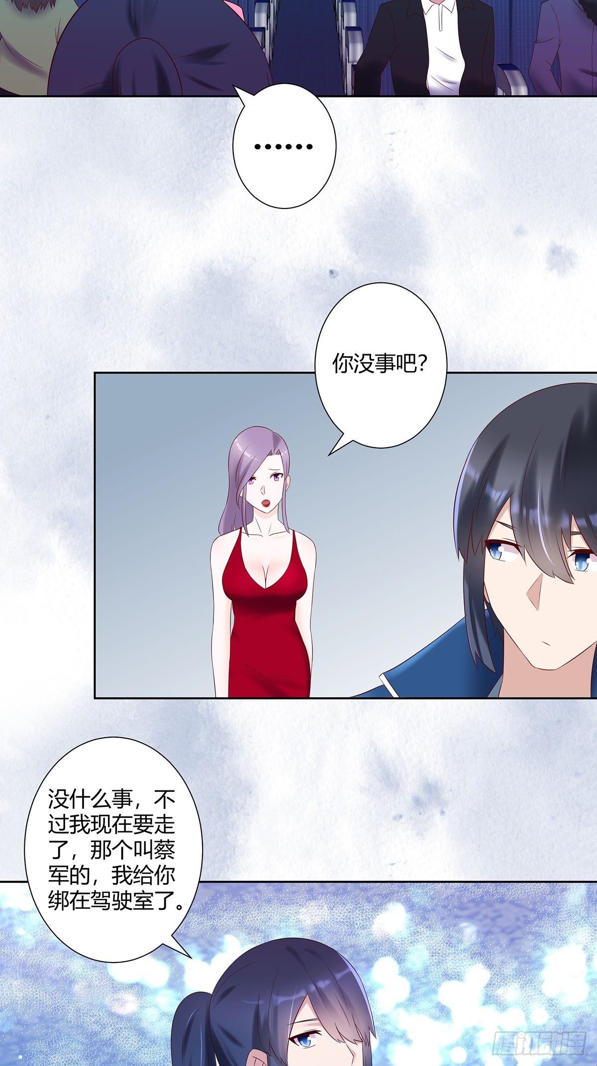 第43话 某个人吃醋辽！5