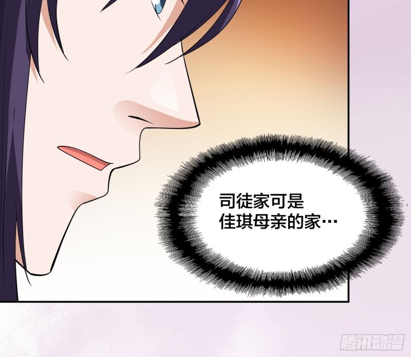 第170话 通天界的秘宝20