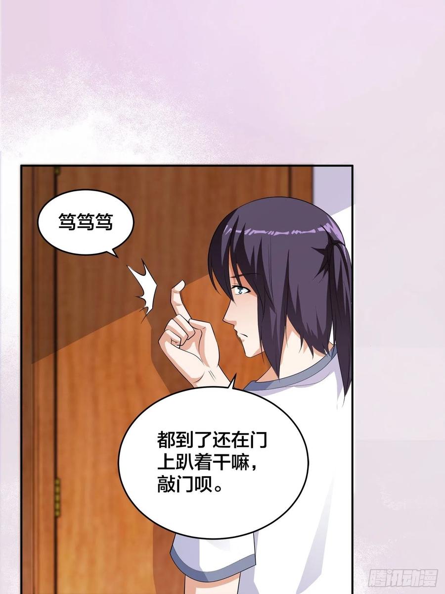 第151话 背景深的离谱23
