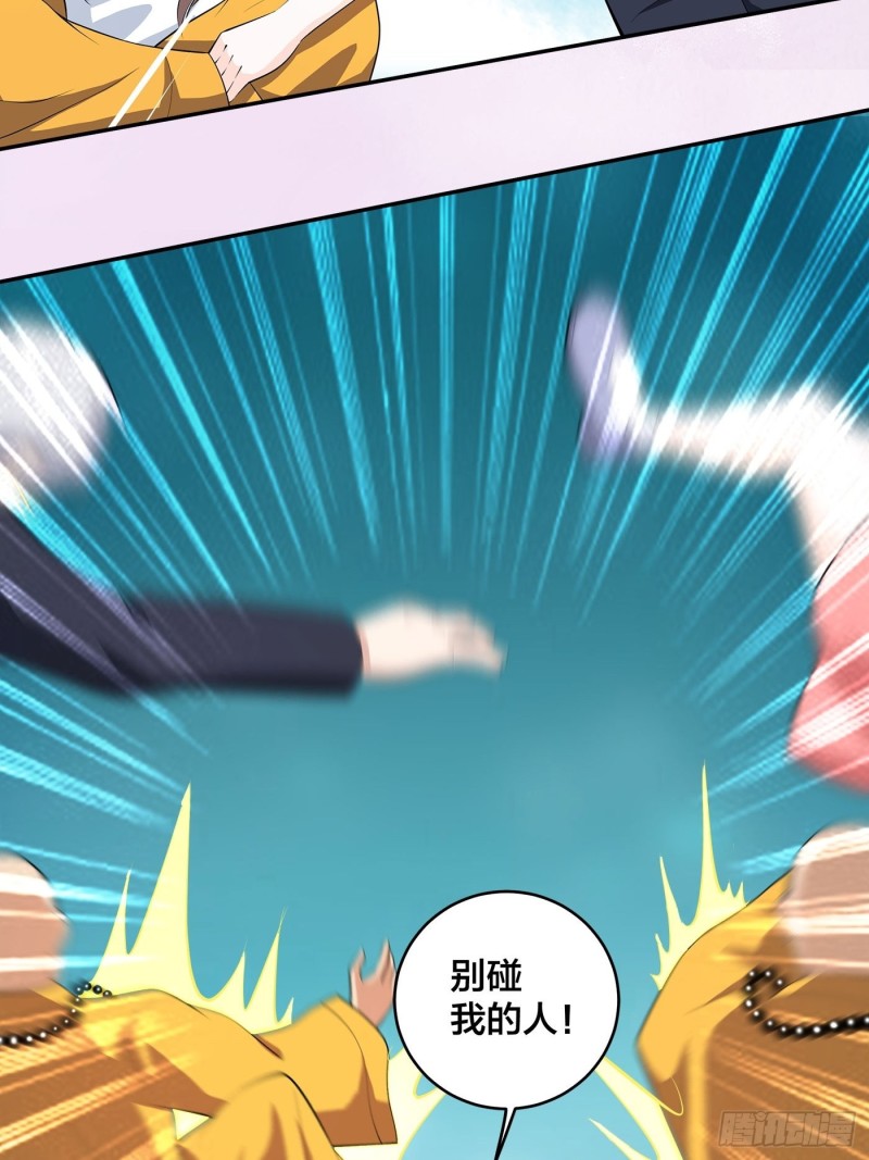 第109话 什么叫稳健啊？3