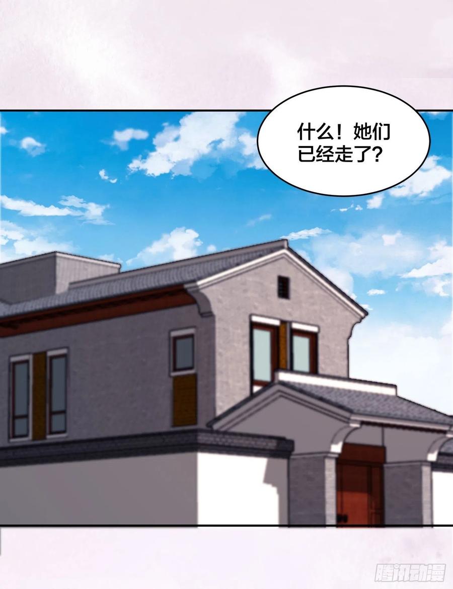 第149话 城市里的妖魔鬼怪15