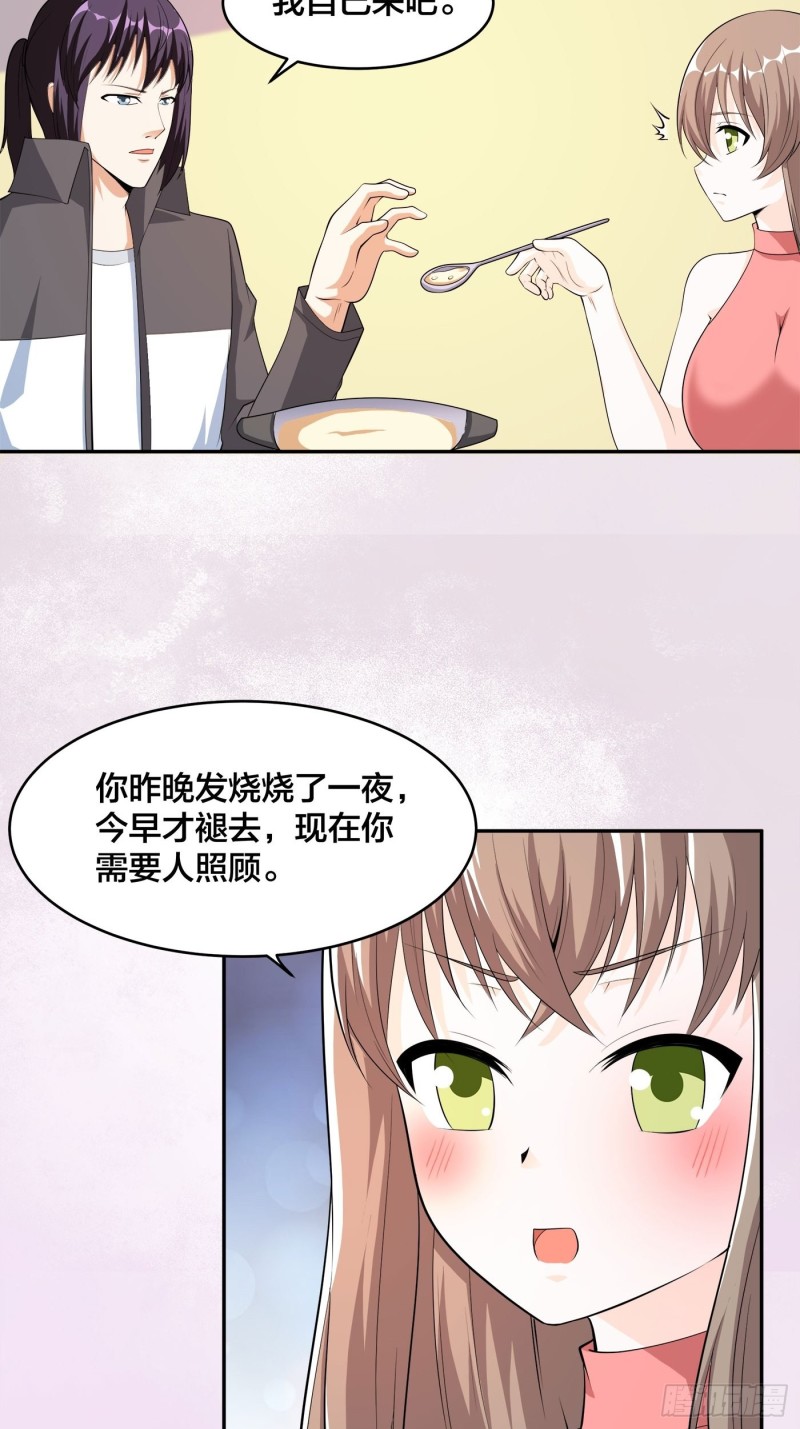 第117话 空气中弥漫着酸味2