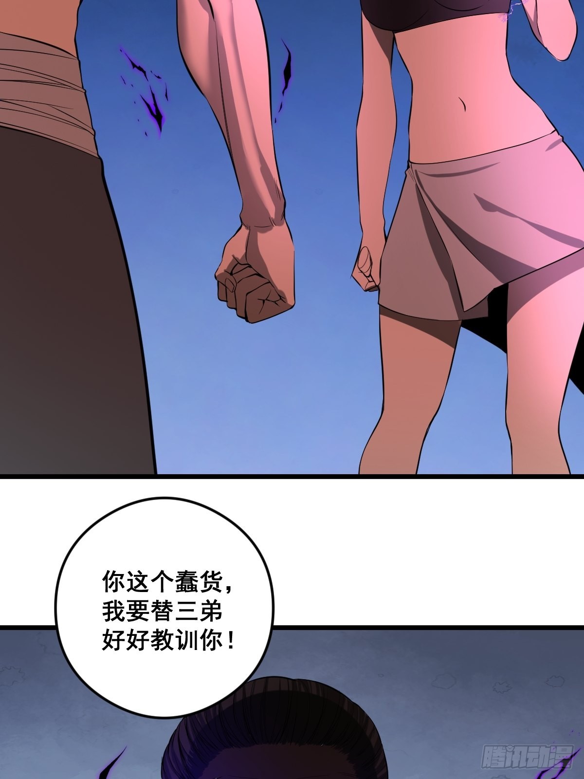 190话 双修就双修呗38