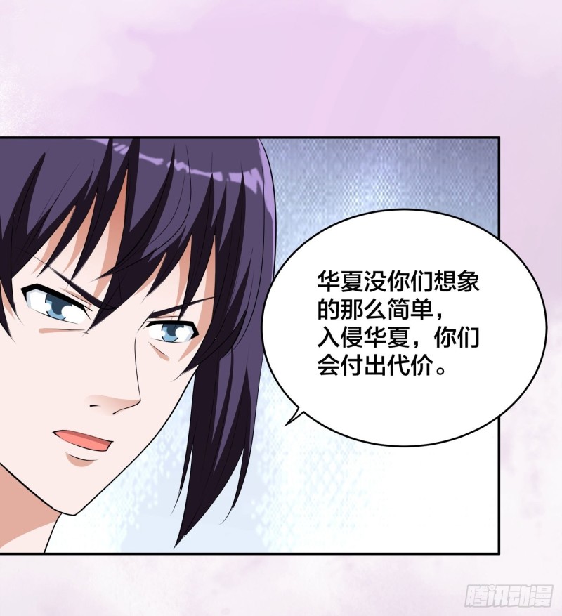 第160话 教廷的真正目的11
