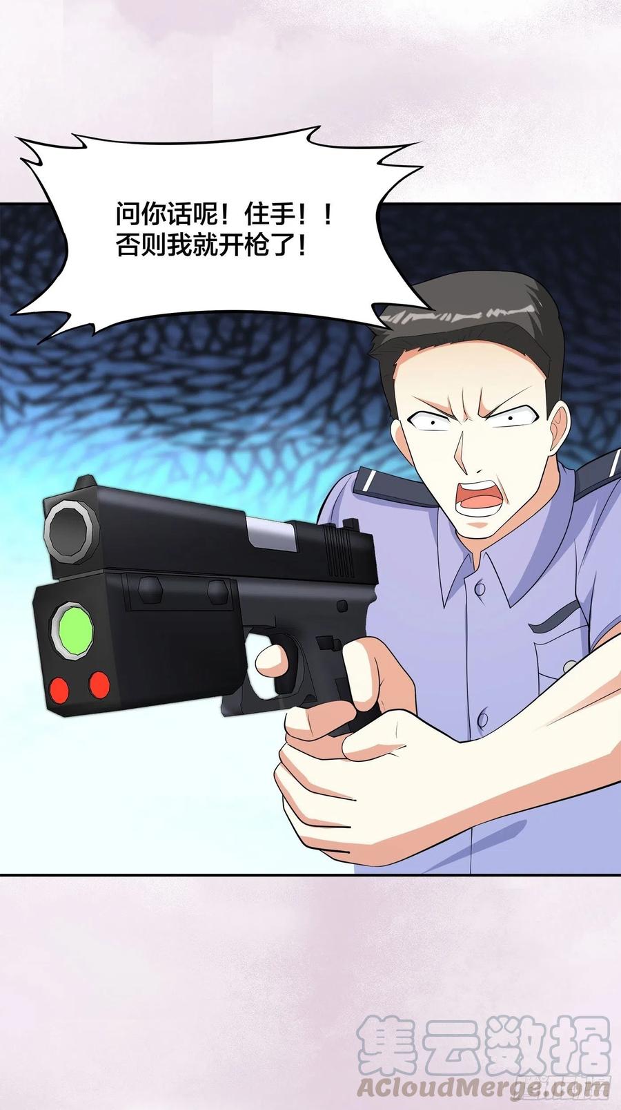 第132话 我不要迟到的正义4