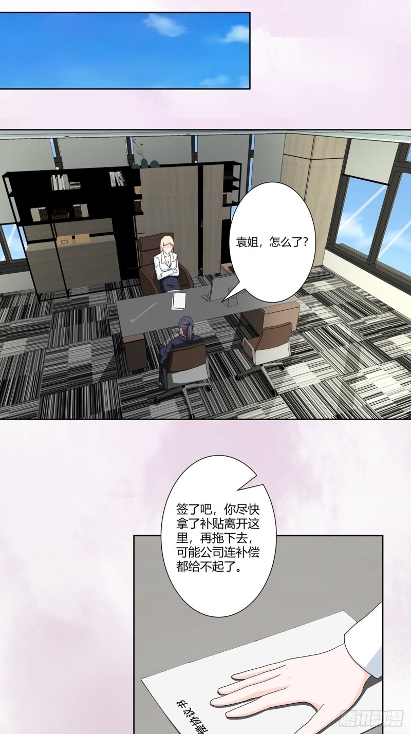 第80话 好大！好圆！16