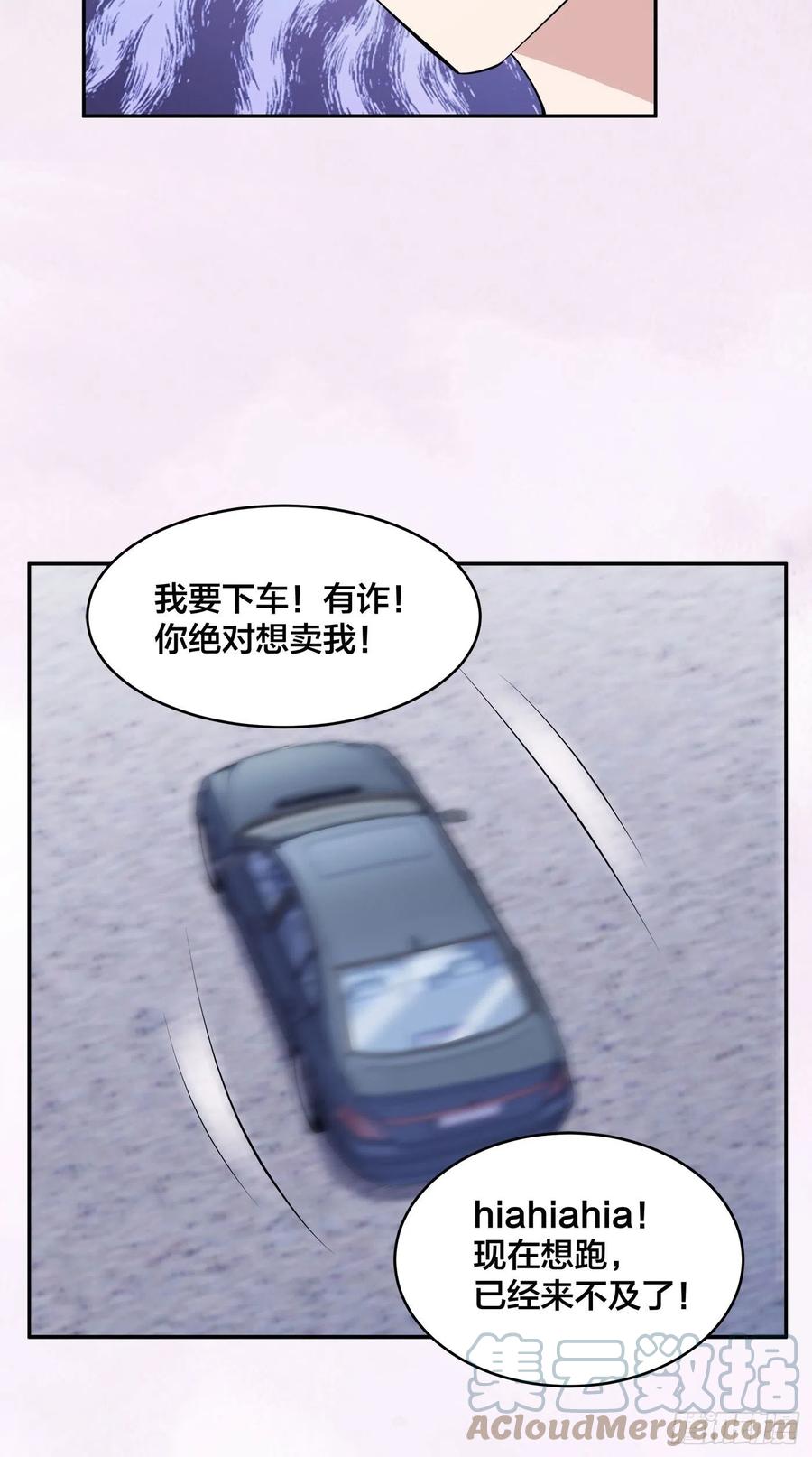 第158话 妖艳的圣女6