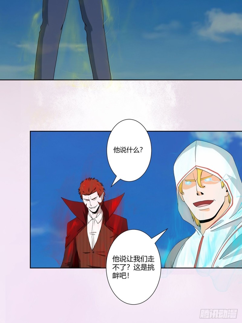 第77话 白、白丝圣女？3