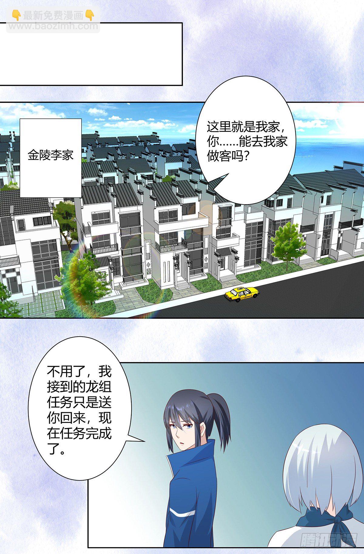 第31话 你觉得你幸福吗？12