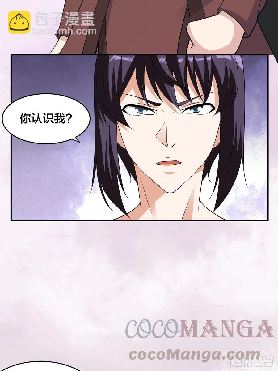 第145话 物极必反6