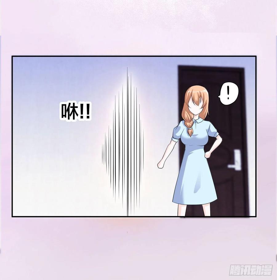 第154话 以牙还牙！11