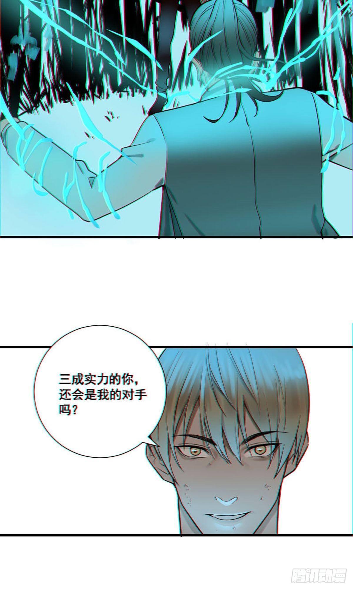 第175话 居然捆的越紧了！31