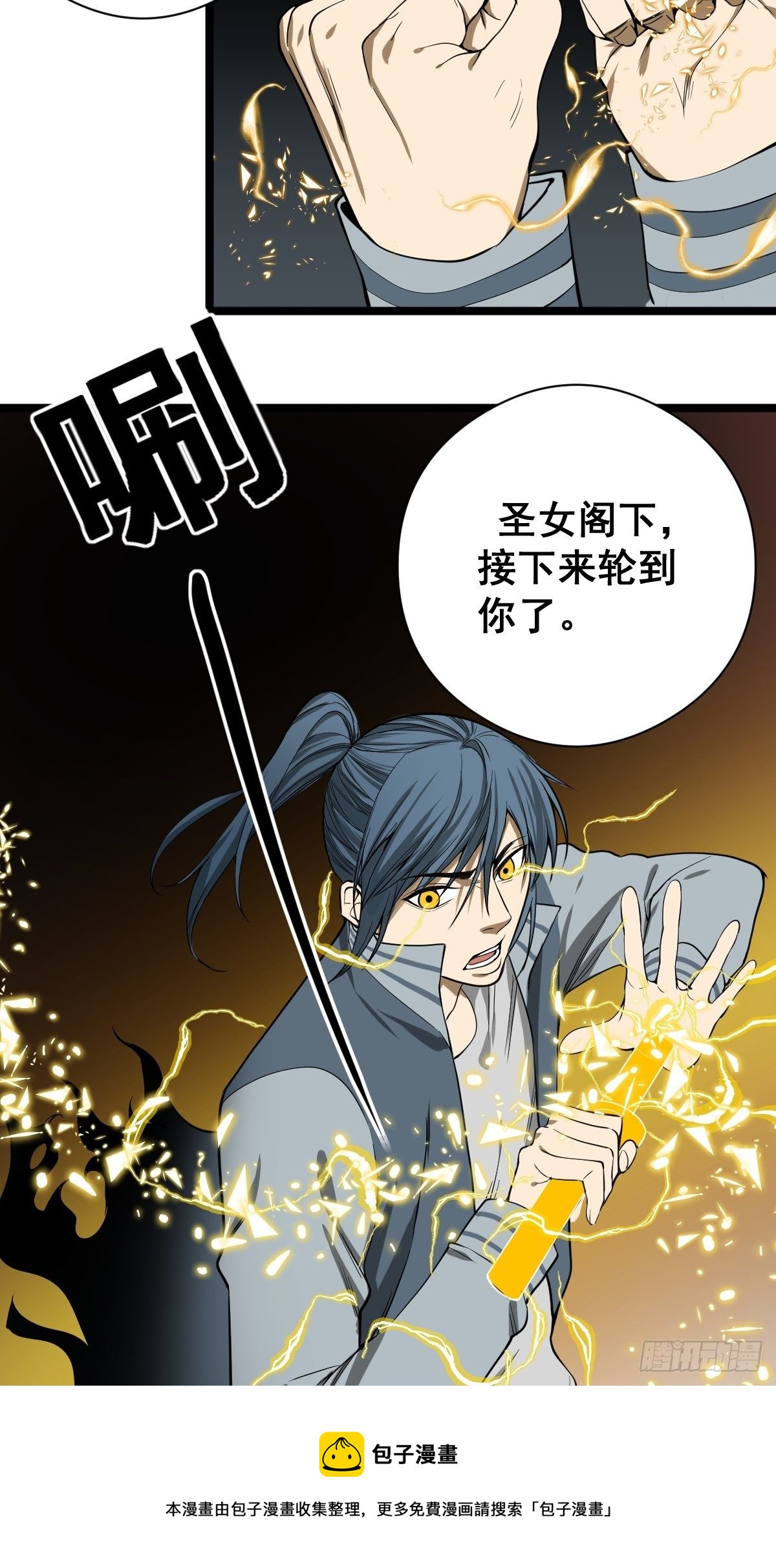 第182话 心底最珍视的东西32
