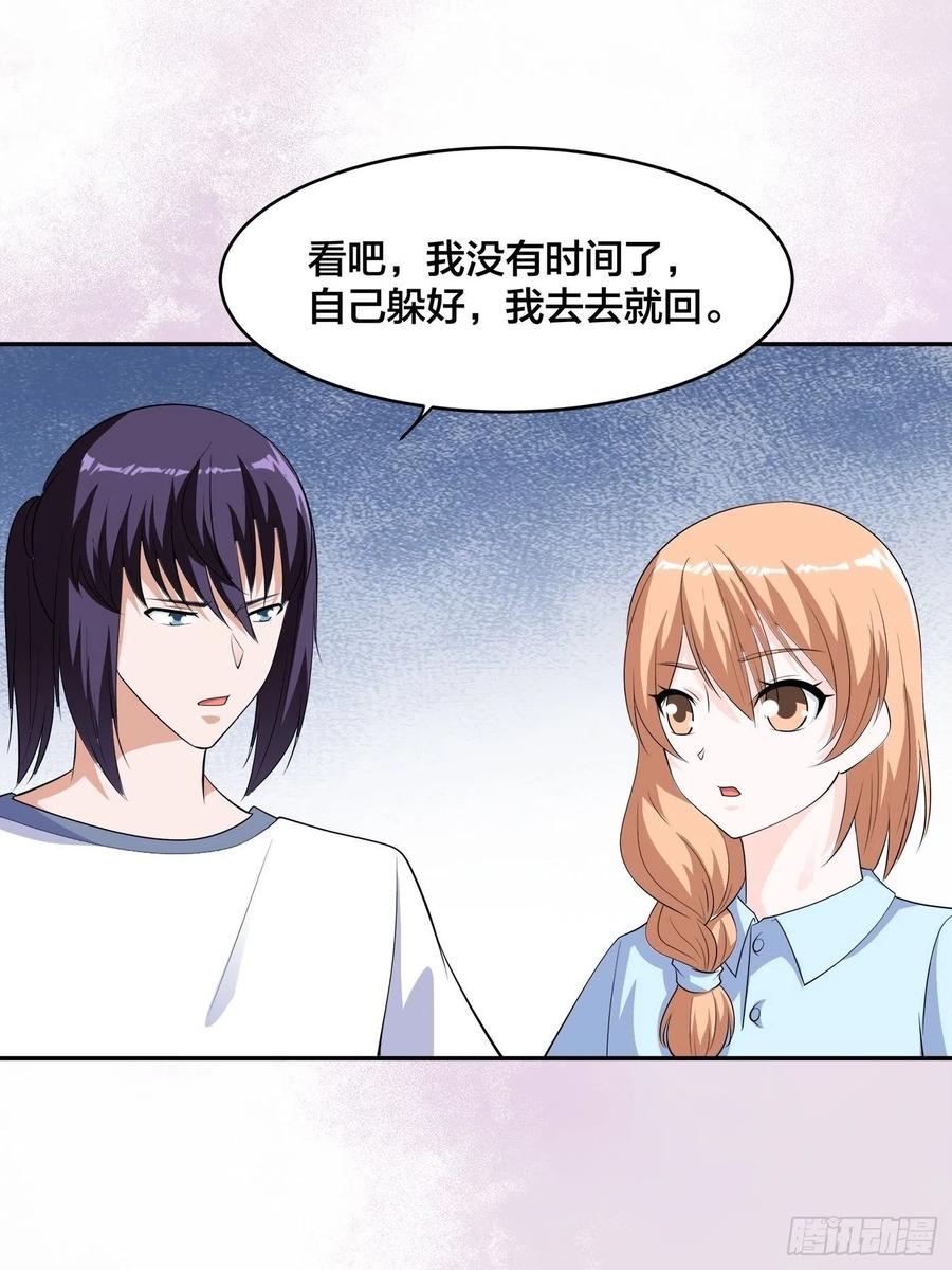 第154话 以牙还牙！9