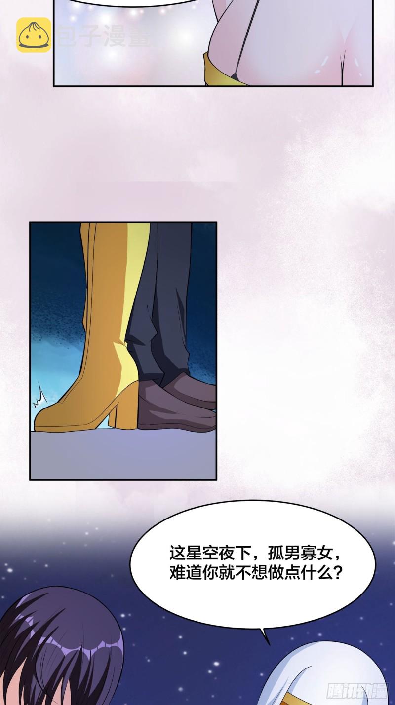 第114话 爆衣的圣女6