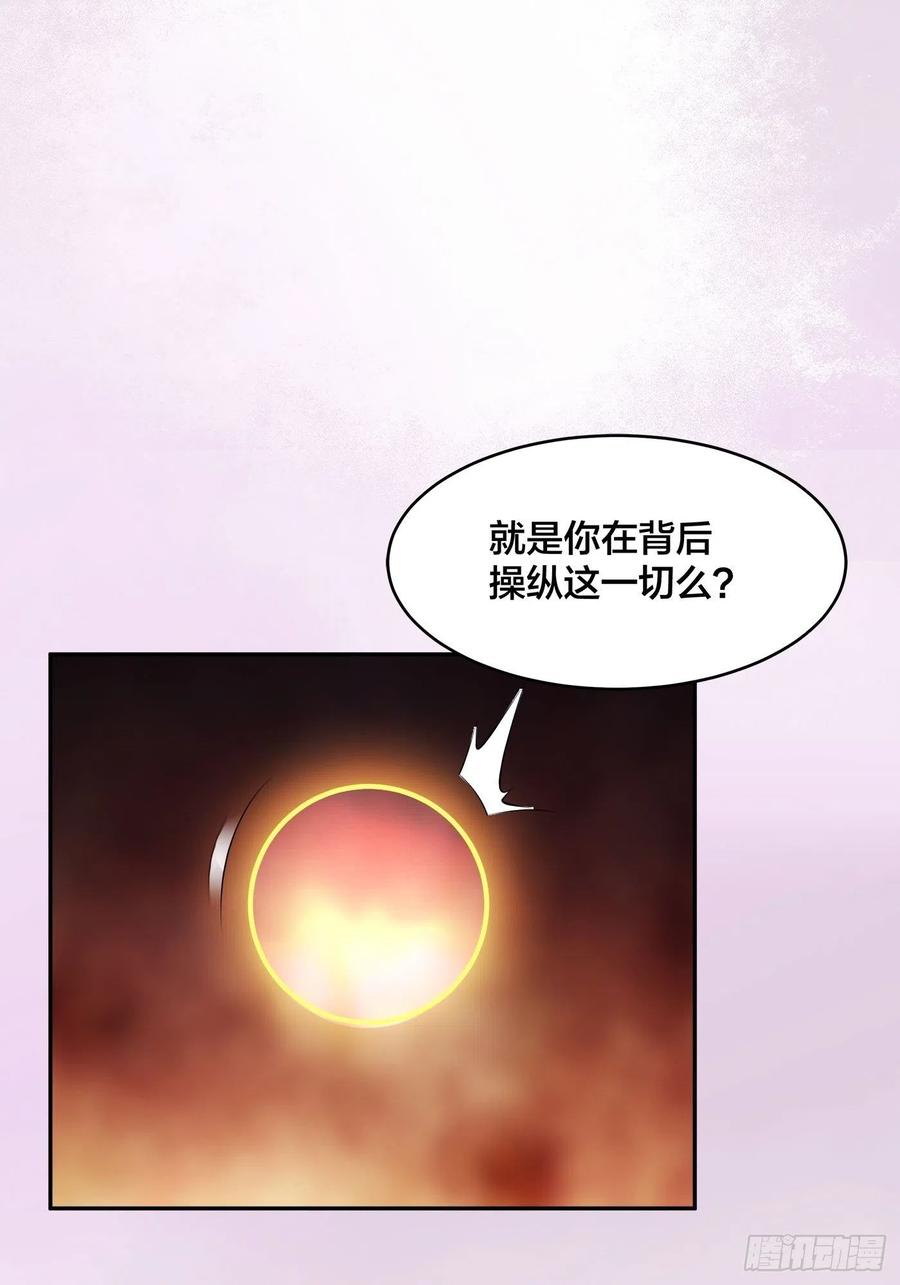 第165话 本姑娘才不是看上你9