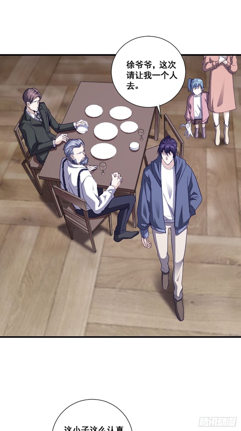 第171话 他的难题10