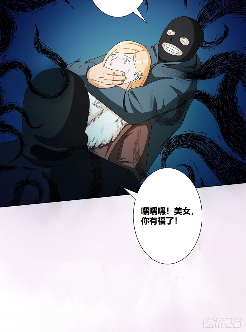 第81话 撕烂的丝袜19