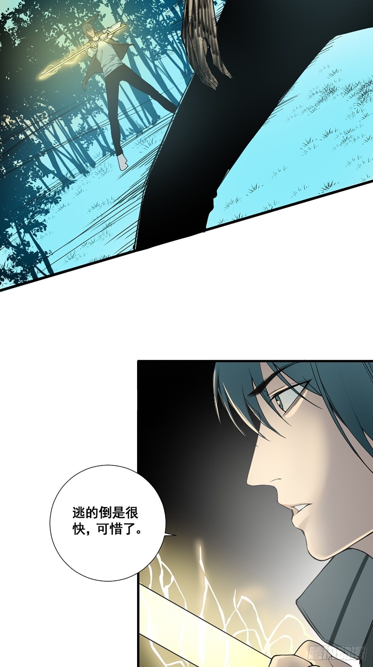 第176话 只要跟上就行18
