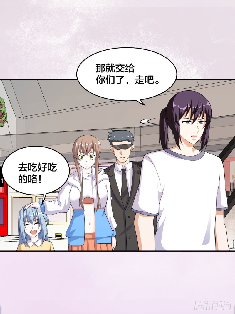第120话 神明再显灵！20