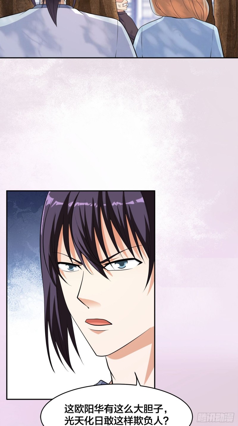 第128话 正义的伙伴！8
