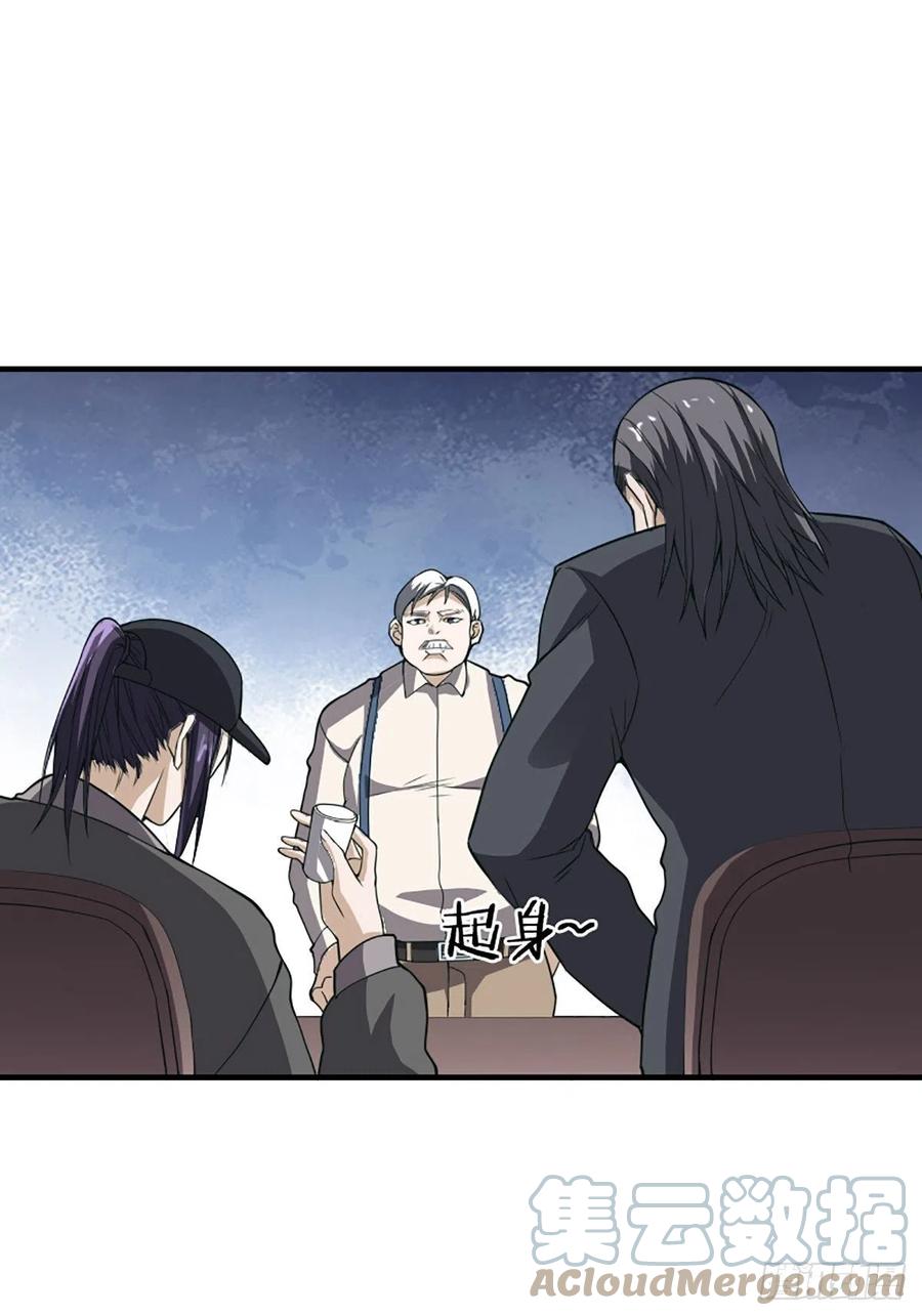 第172话 神识下的大长腿18