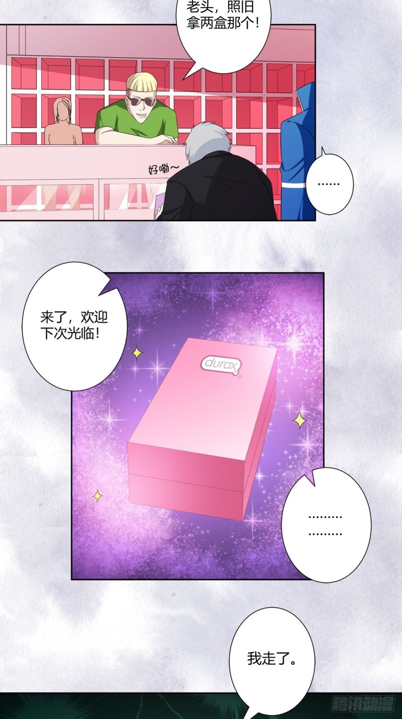 第52话 古怪的基地12