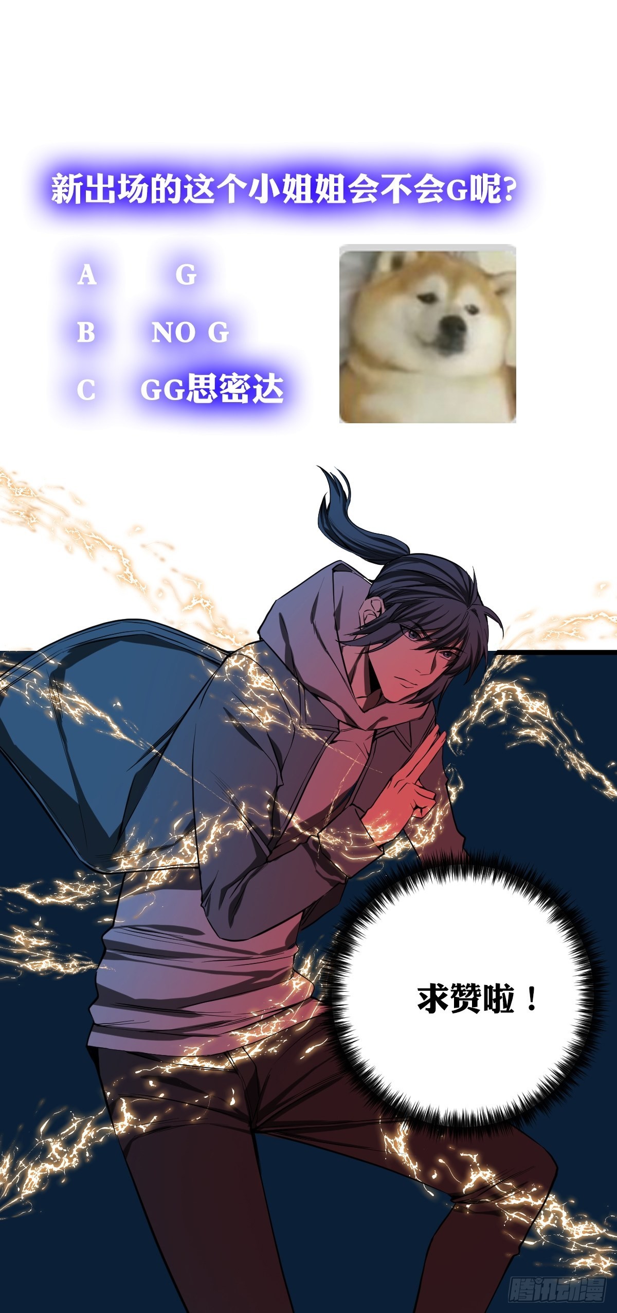 190话 双修就双修呗42