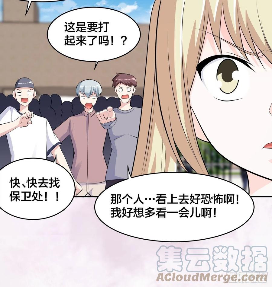第166话 美女战野兽12