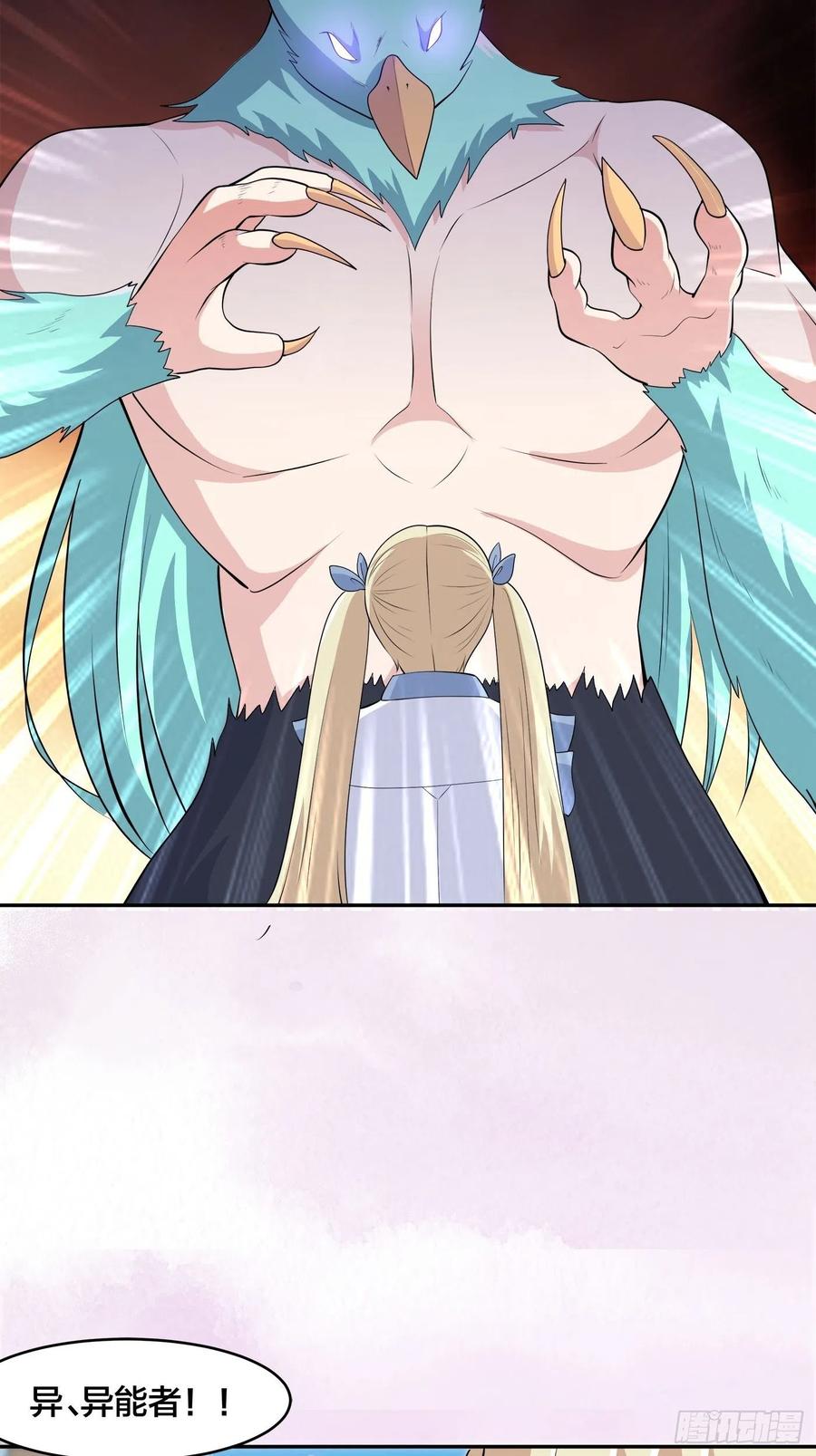 第166话 美女战野兽11
