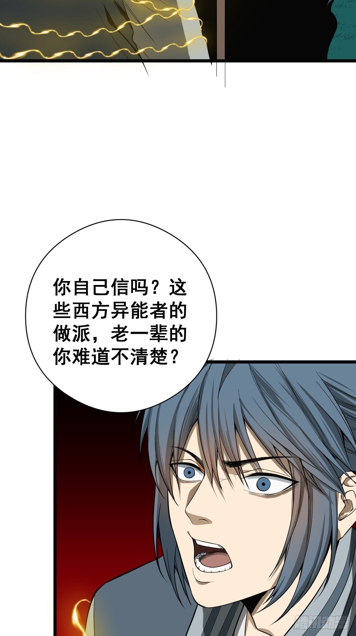 第182话 心底最珍视的东西21