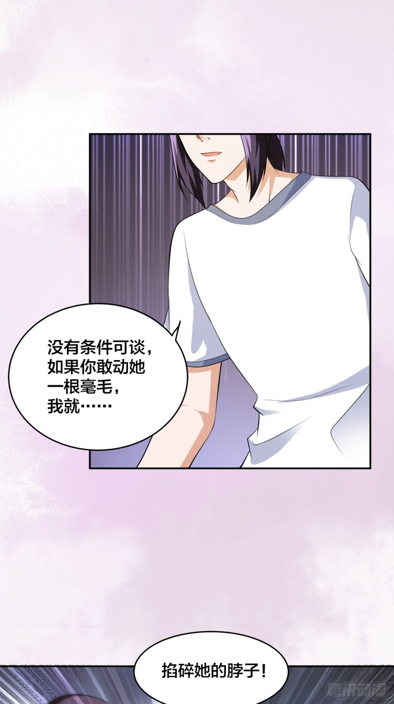 第118话 空中绑架案19