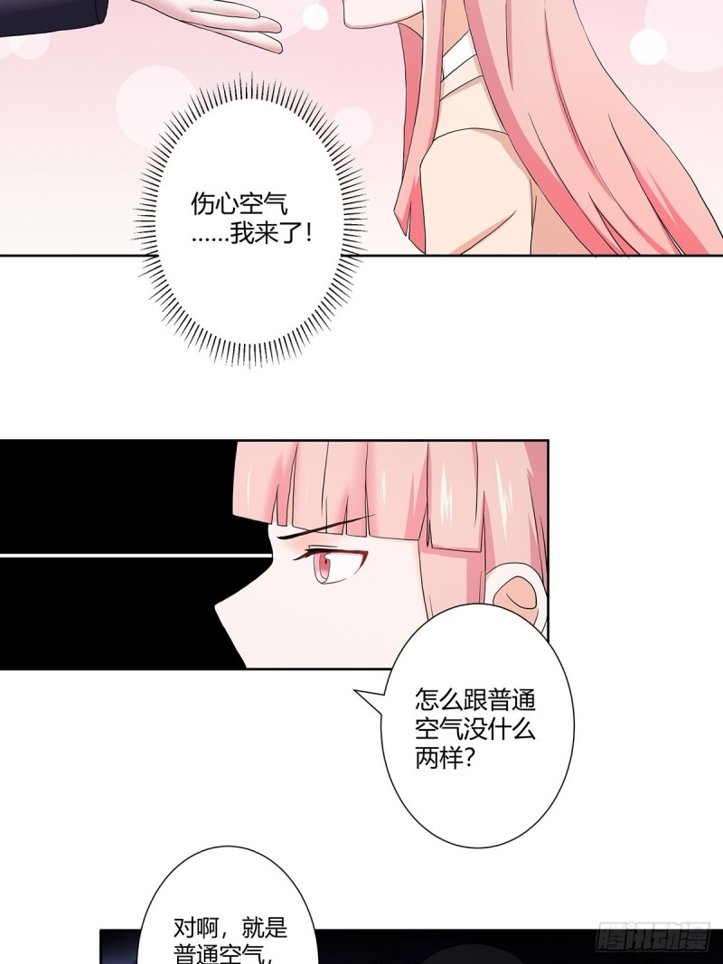 第56话 想知道什么是伤心吗？15