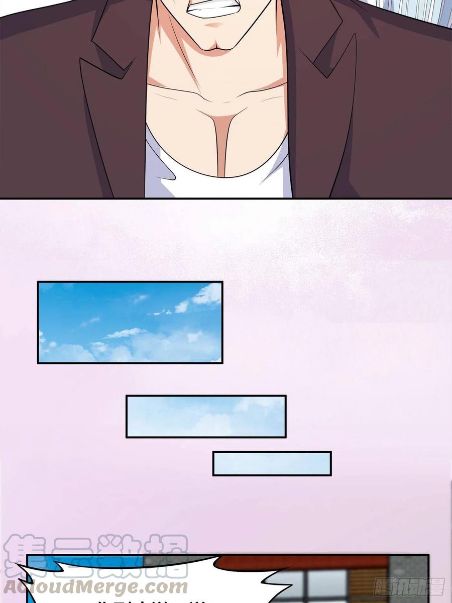 第133话 合理的怀疑24