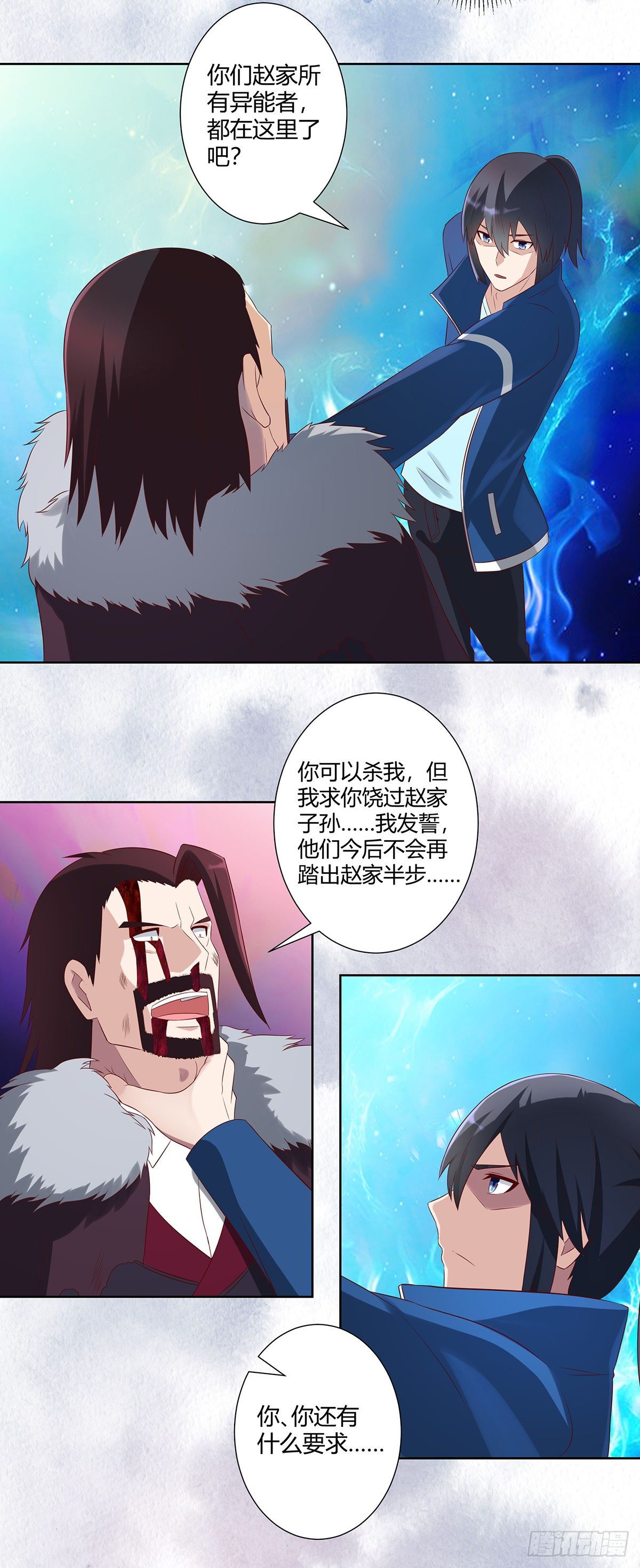 第37话 你喜欢我吗？2