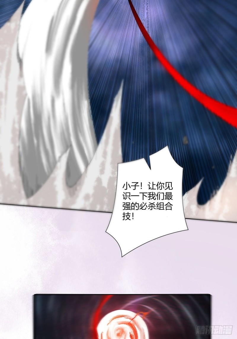 第68话 剑来！18