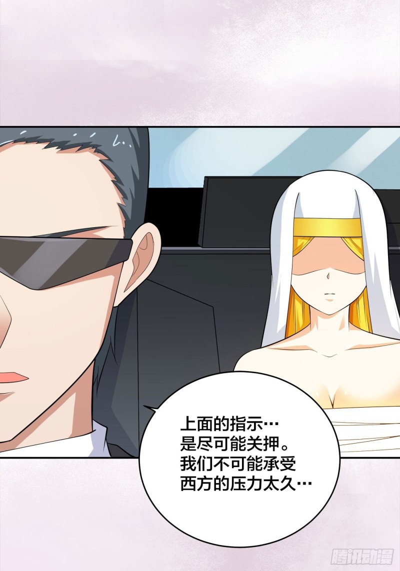 第120话 神明再显灵！24