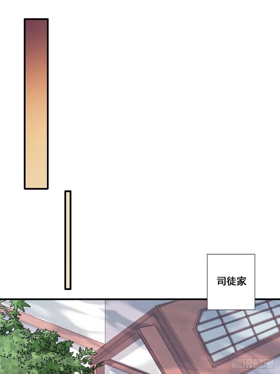 第172话 神识下的大长腿7
