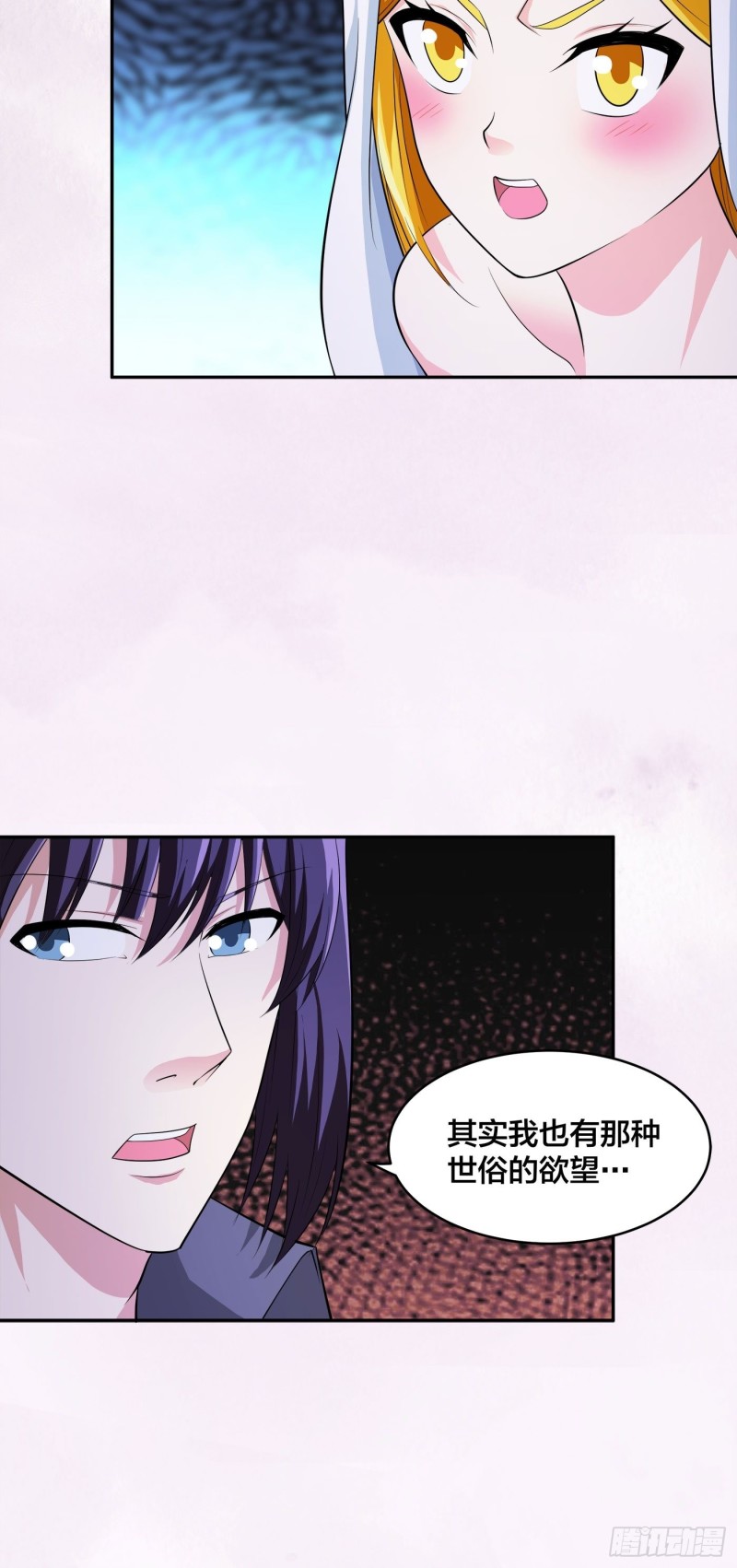 第114话 爆衣的圣女14
