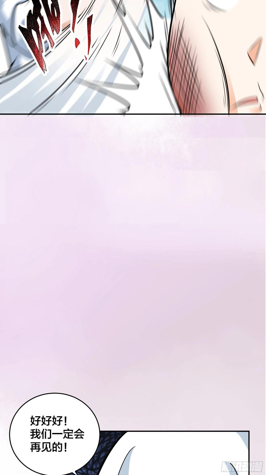 第95话 华夏机长的气节！29