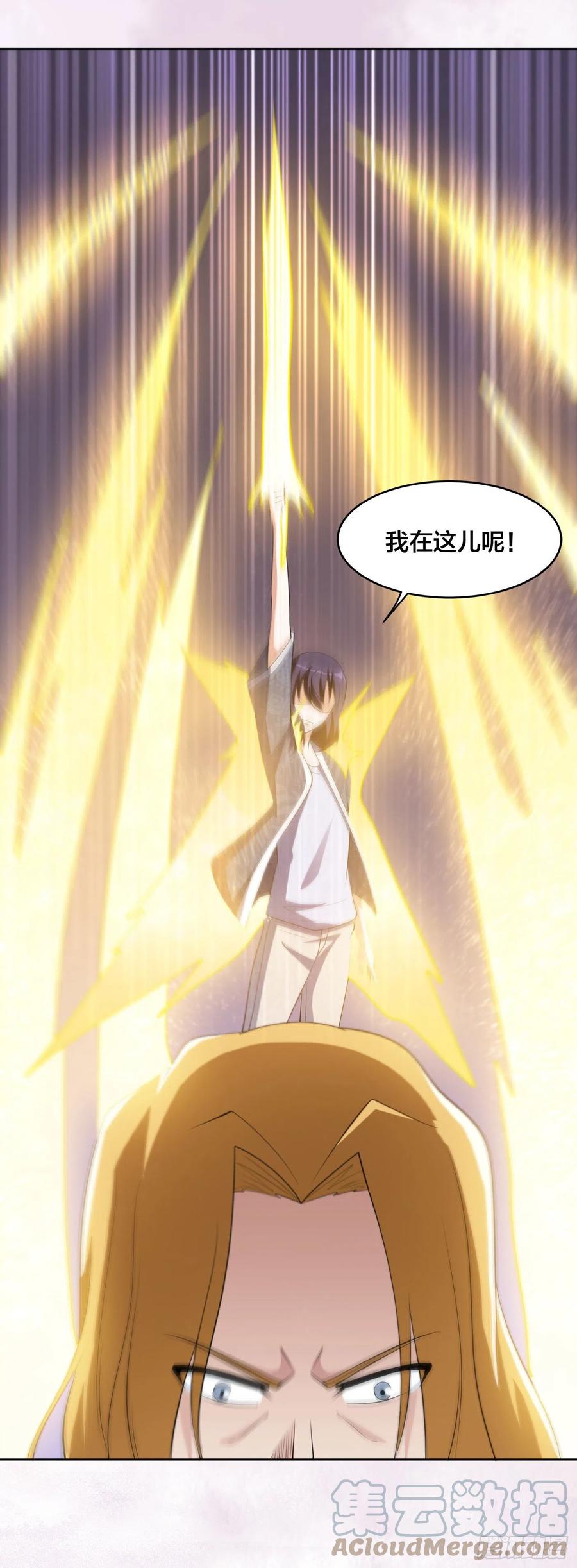 第162话 教廷神枪？30