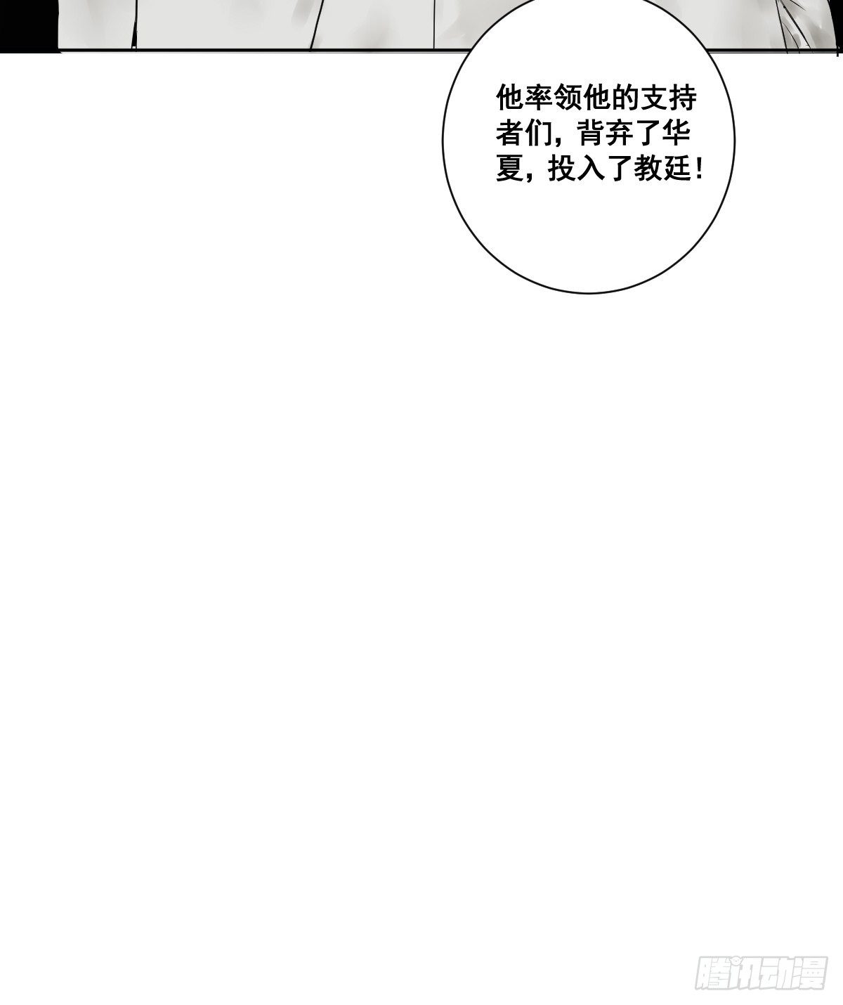 第177话 变相的不死不灭7