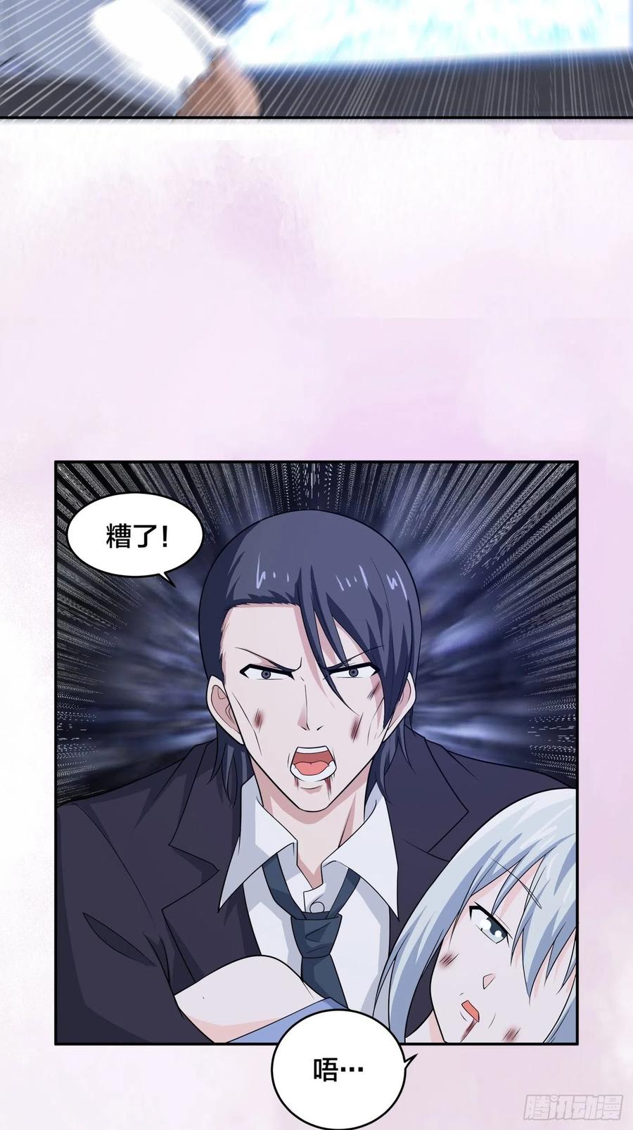 第101话 李昊的决心23
