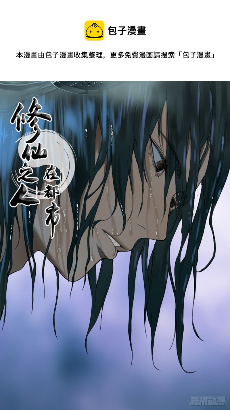 第171话 他的难题0