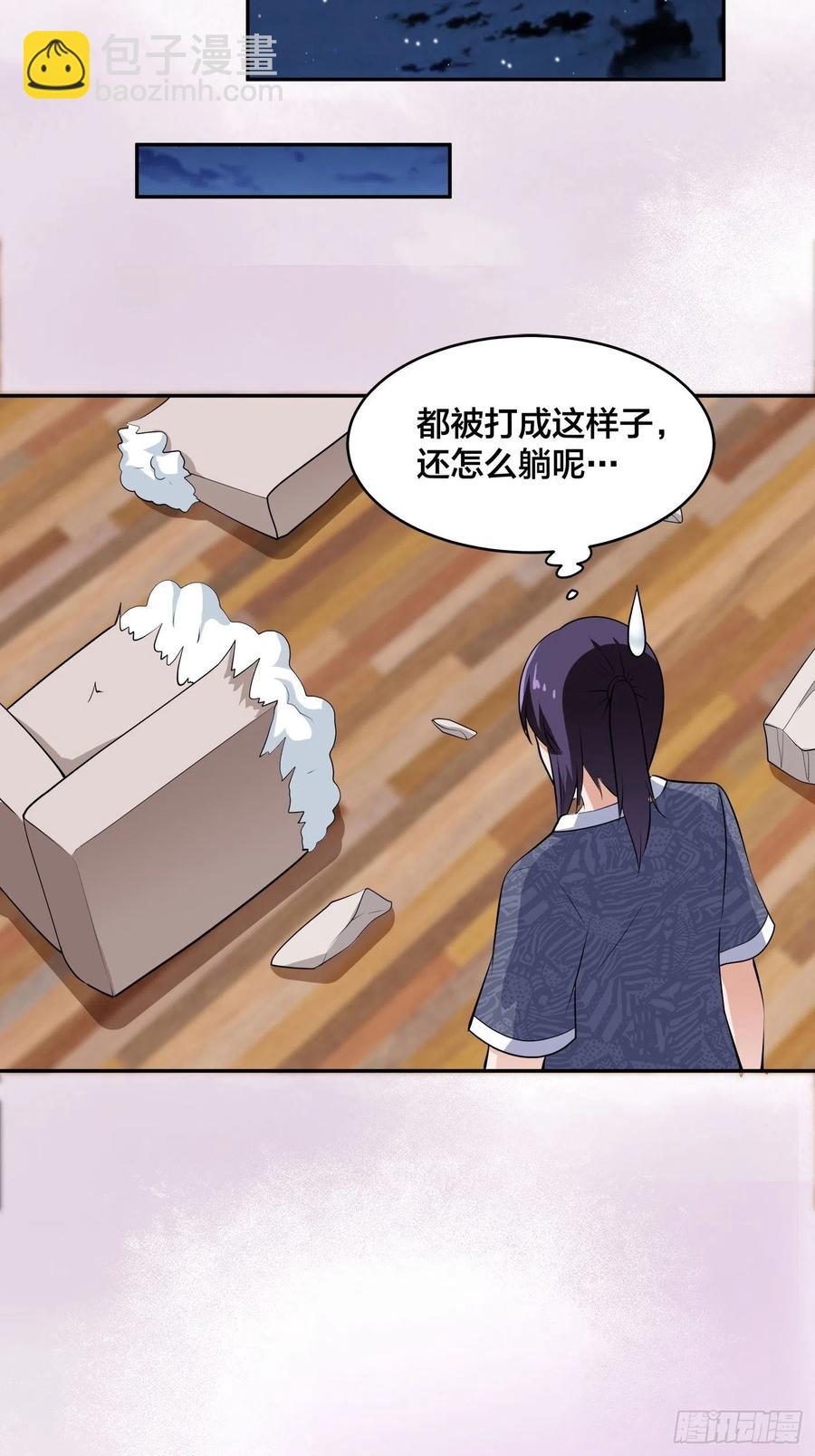 第164话 师父的道理19