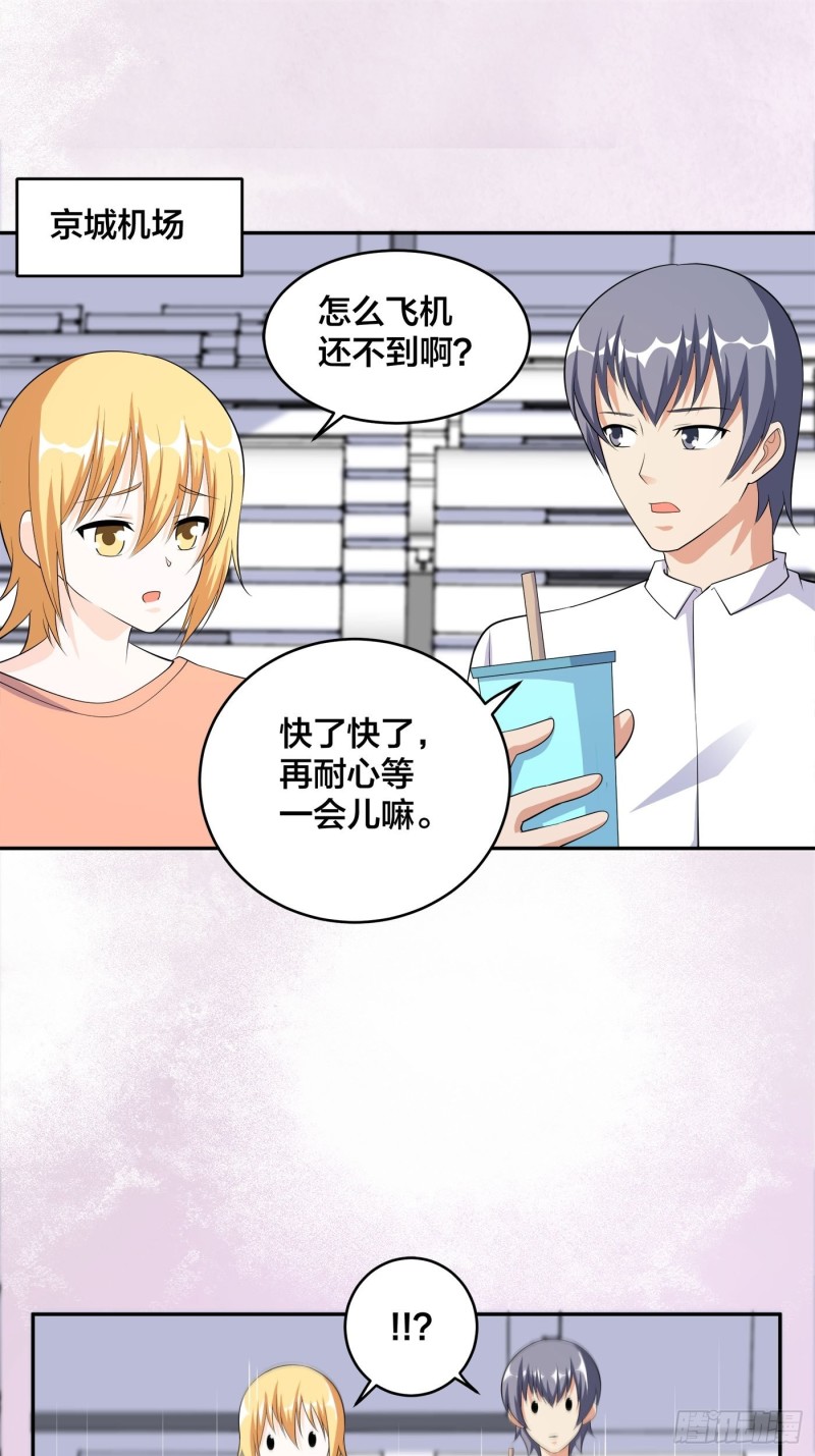 第120话 神明再显灵！13
