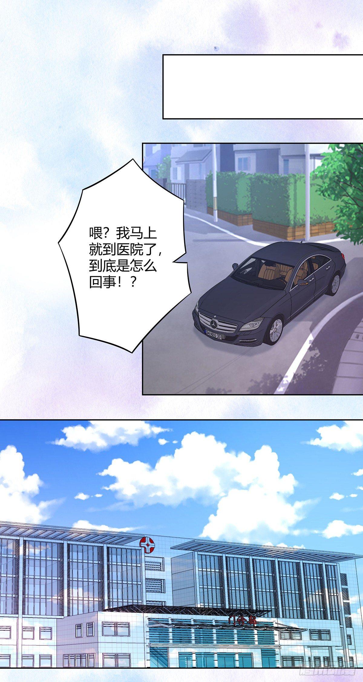 第15话 我来了结因果！17